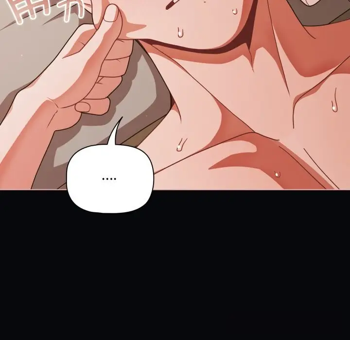 漫画《幸福来得太突然》第41话第22张图