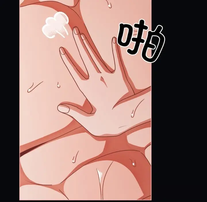 漫画《幸福来得太突然》第41话第26张图