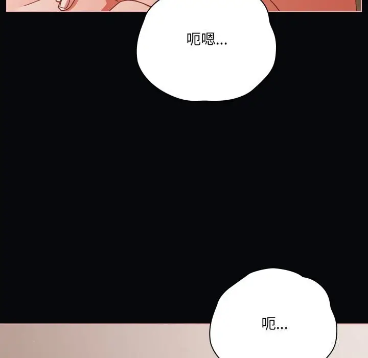漫画《幸福来得太突然》第41话第31张图