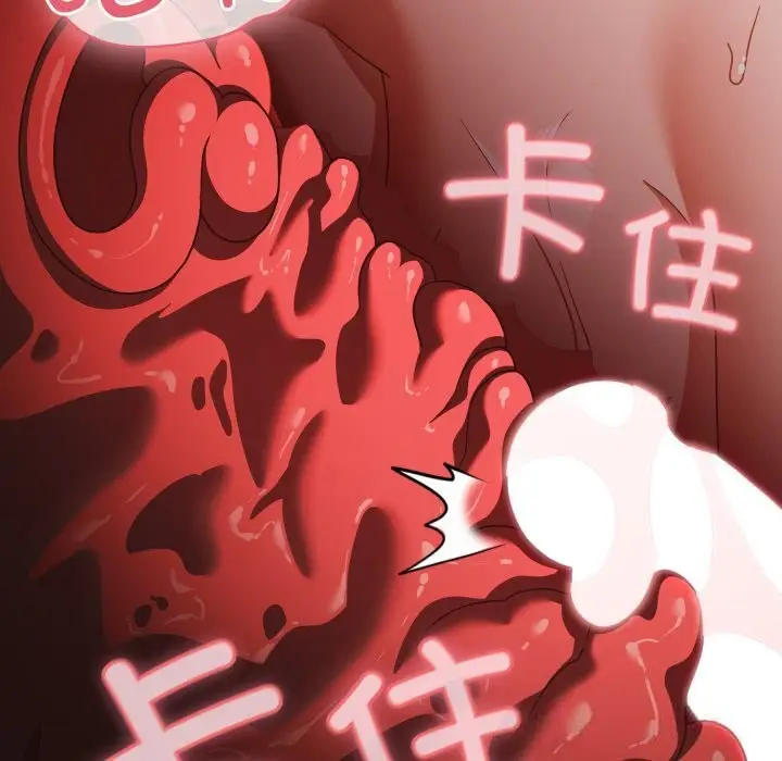 漫画《幸福来得太突然》第41话第38张图