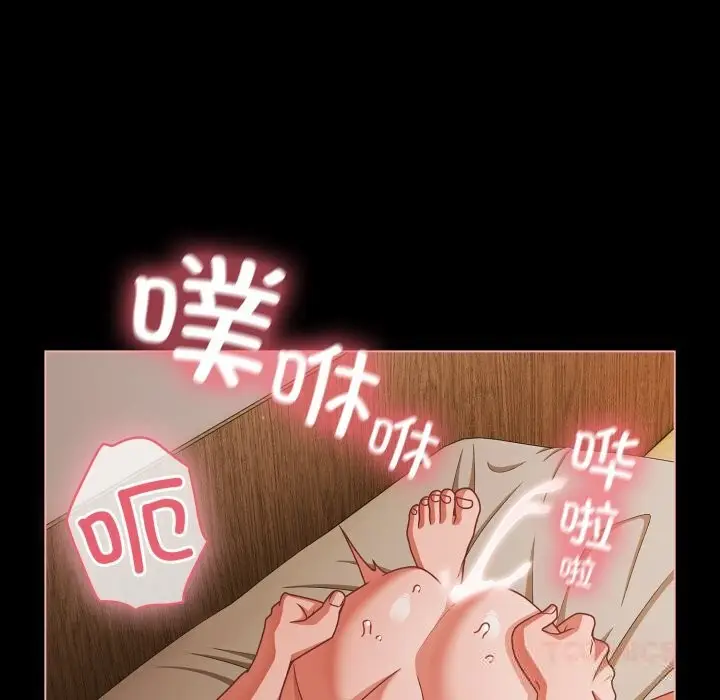 漫画《幸福来得太突然》第41话第48张图