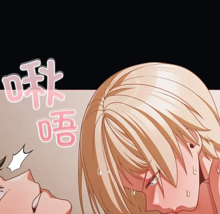 漫画《幸福来得太突然》第41话第52张图