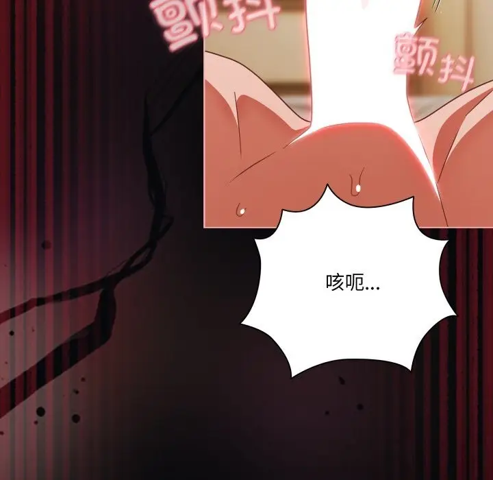 漫画《幸福来得太突然》第41话第59张图