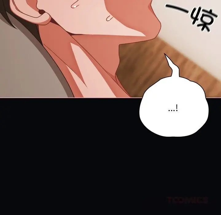 漫画《幸福来得太突然》第41话第66张图