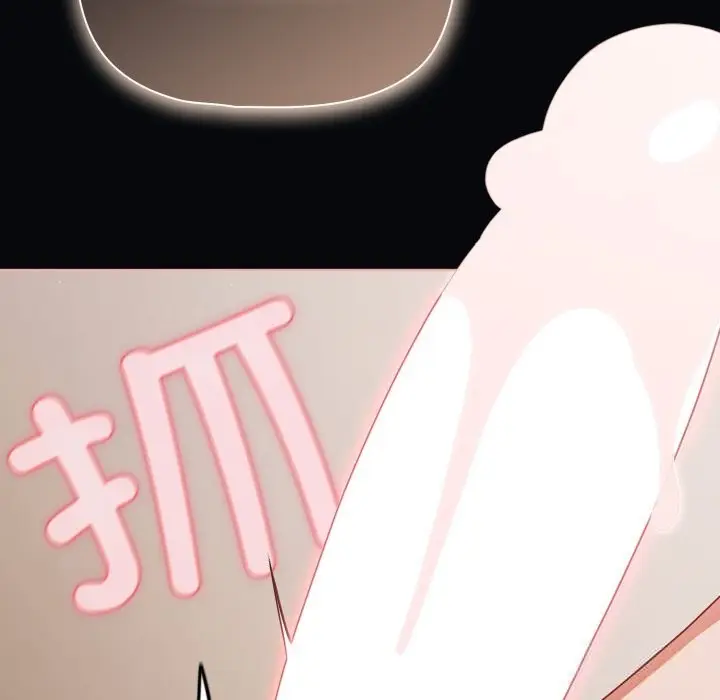 漫画《幸福来得太突然》第41话第76张图