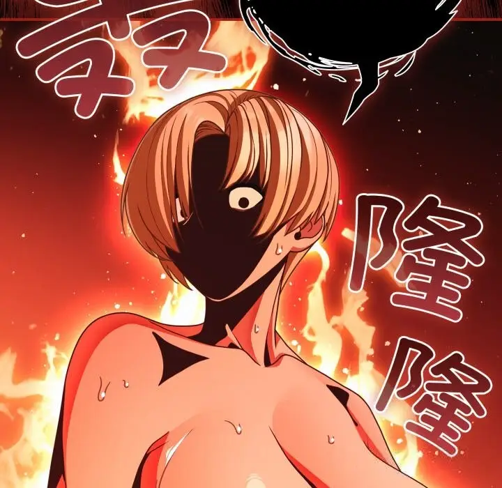 漫画《幸福来得太突然》第41话第83张图