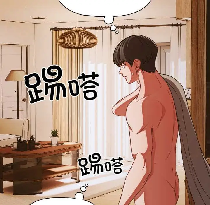 漫画《幸福来得太突然》第43话第116张图