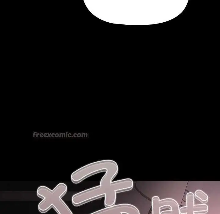 漫画《幸福来得太突然》第43话第14张图