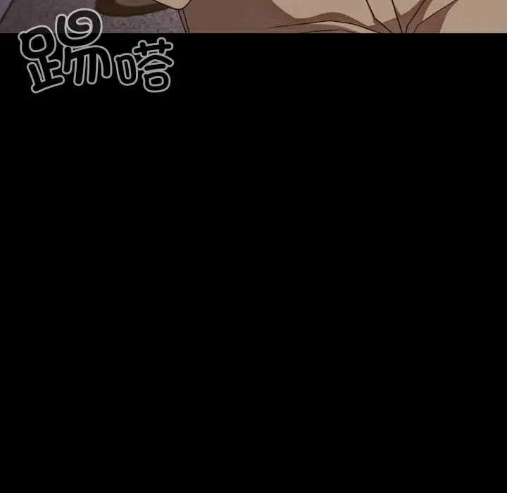 漫画《幸福来得太突然》第43话第155张图