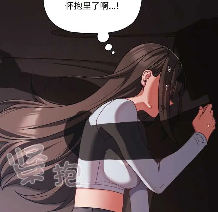 漫画《幸福来得太突然》第43话第19张图