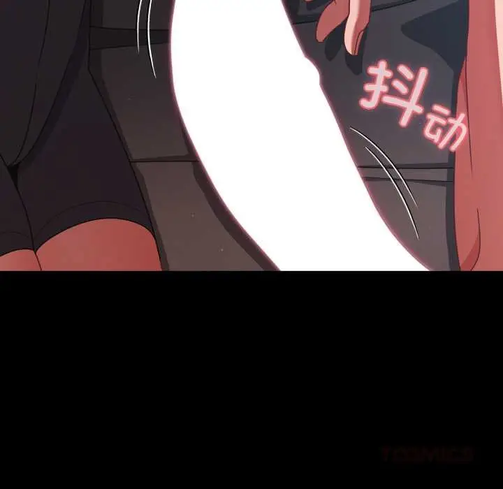 漫画《幸福来得太突然》第43话第39张图