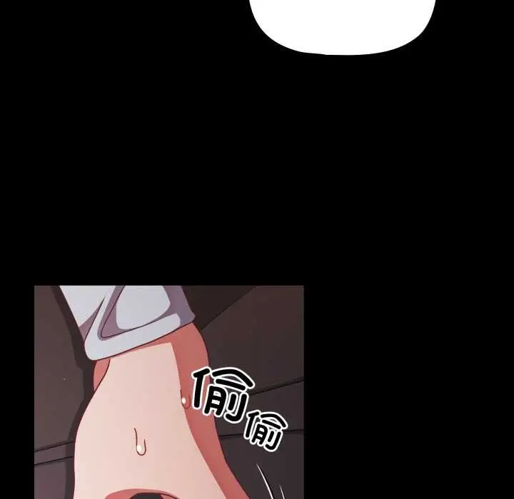 漫画《幸福来得太突然》第43话第41张图
