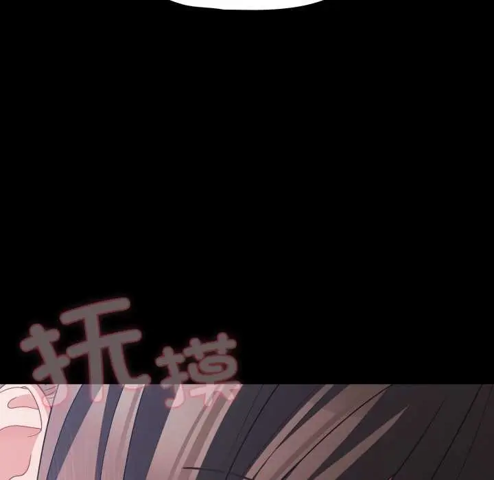 漫画《幸福来得太突然》第43话第47张图