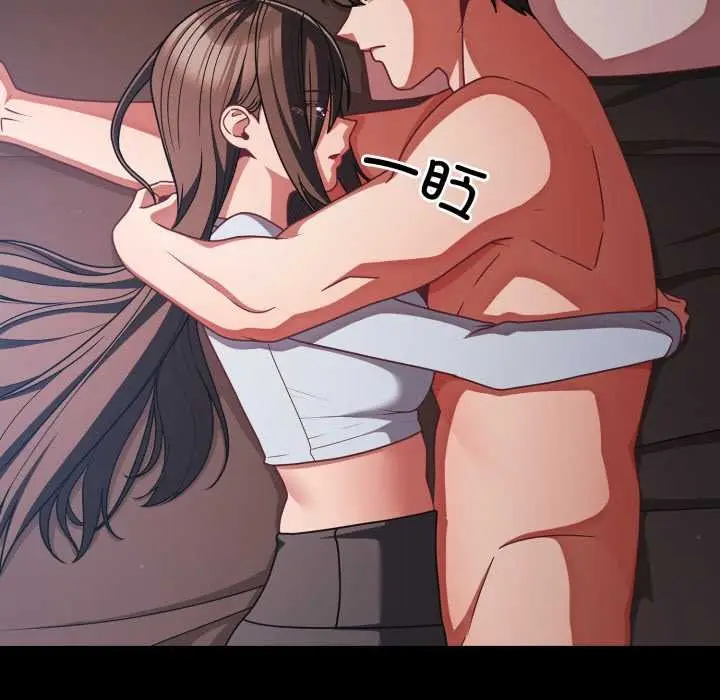 漫画《幸福来得太突然》第43话第7张图