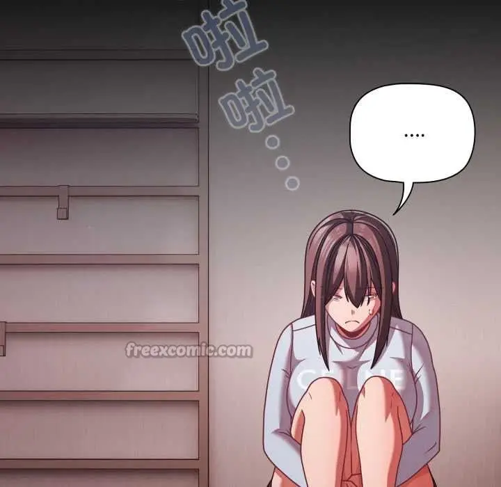 漫画《幸福来得太突然》第43话第70张图