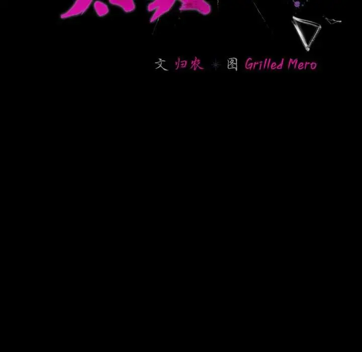 漫画《幸福来得太突然》第48话第71张图