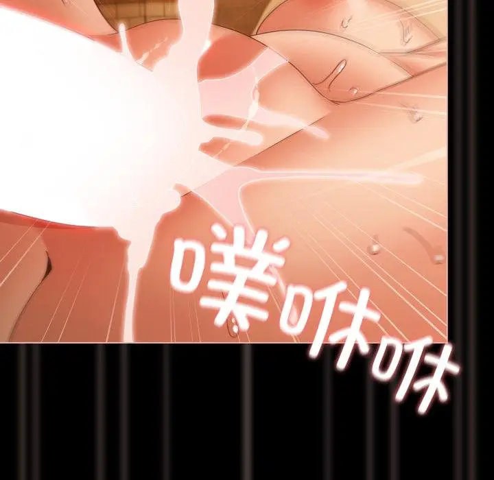 漫画《幸福来得太突然》第52话第34张图