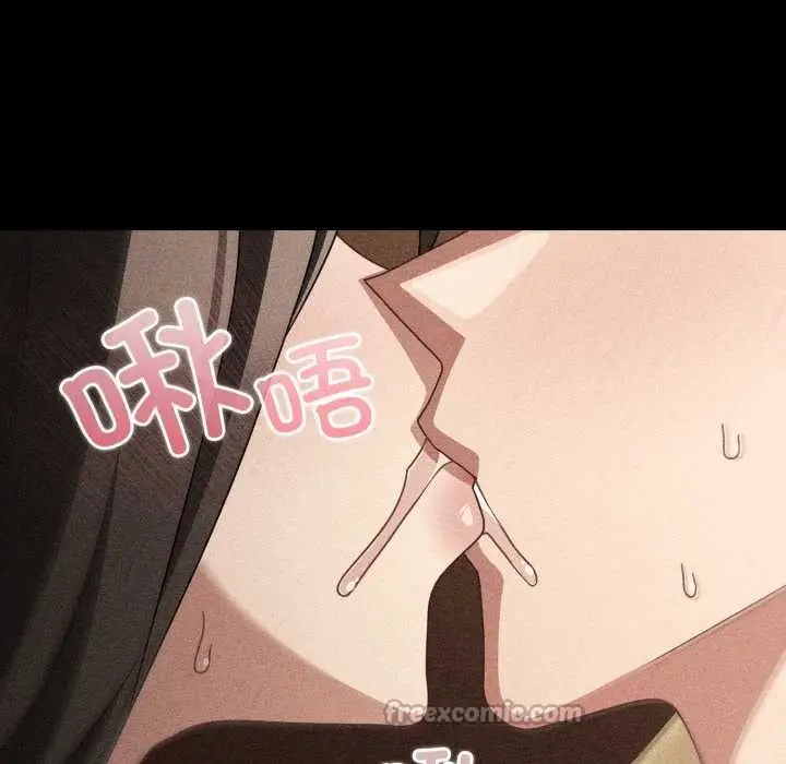 漫画《幸福来得太突然》第53话第28张图