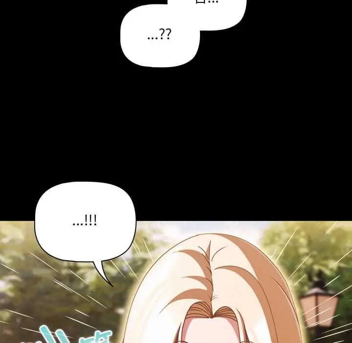 漫画《幸福来得太突然》第53话第77张图