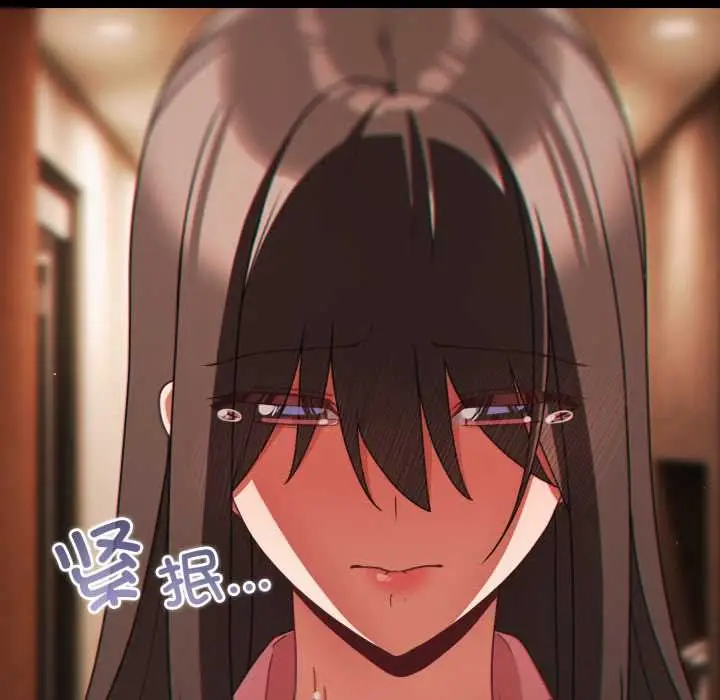 漫画《幸福来得太突然》第54话第109张图