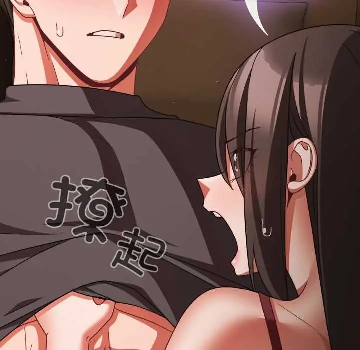 漫画《幸福来得太突然》第54话第160张图