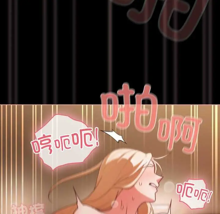 漫画《幸福来得太突然》第55话第103张图