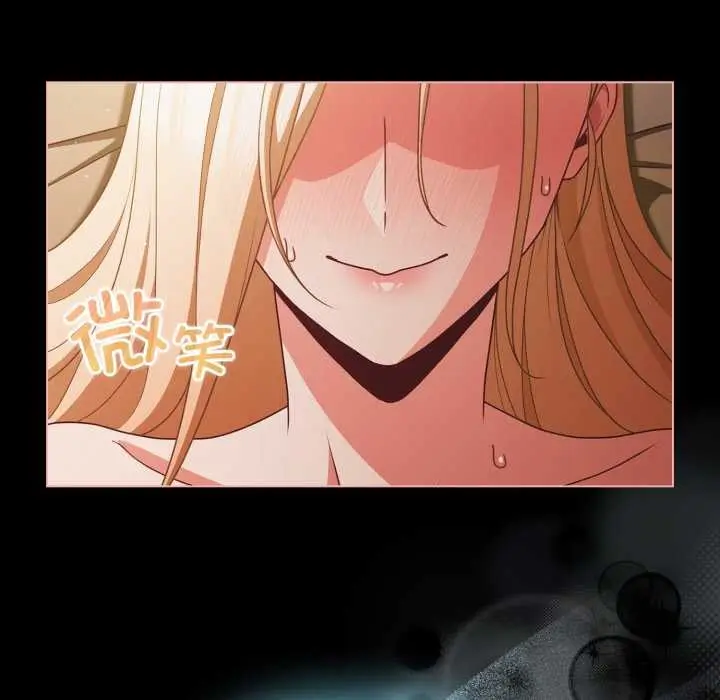 漫画《幸福来得太突然》第55话第131张图