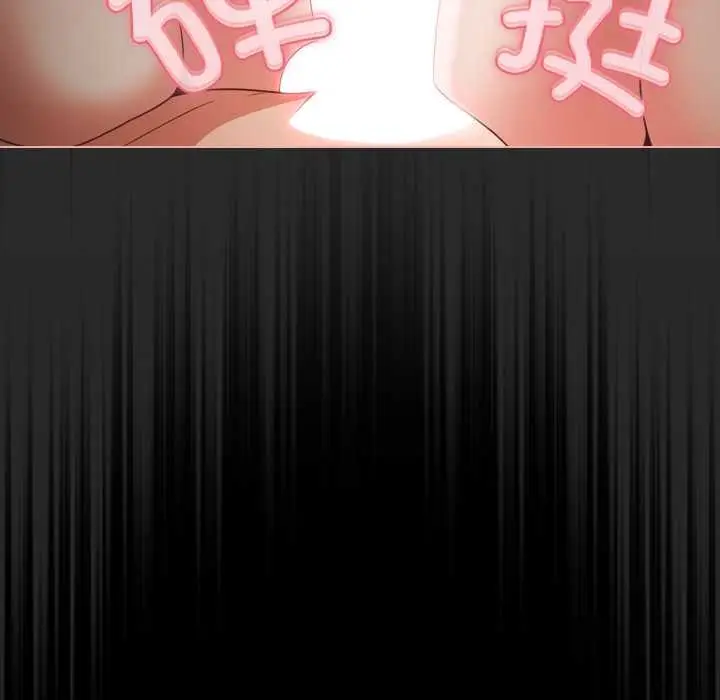 漫画《幸福来得太突然》第55话第17张图