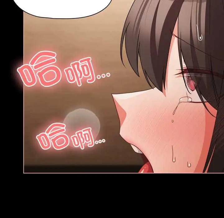 漫画《幸福来得太突然》第57话第158张图
