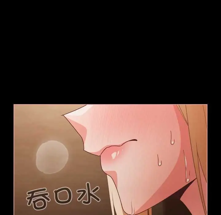 漫画《幸福来得太突然》第57话第163张图