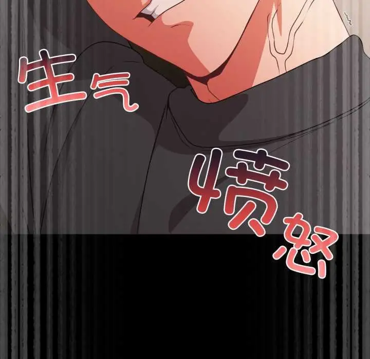 漫画《幸福来得太突然》第59话第47张图