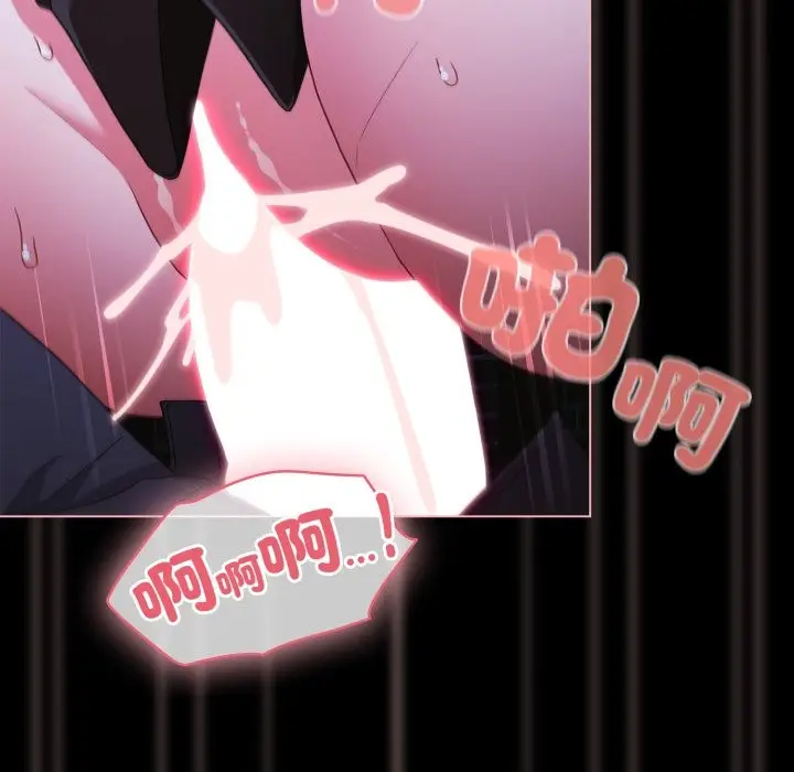 漫画《幸福来得太突然》第60话第151张图