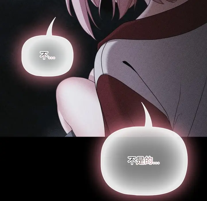 漫画《幸福来得太突然》第60话第65张图