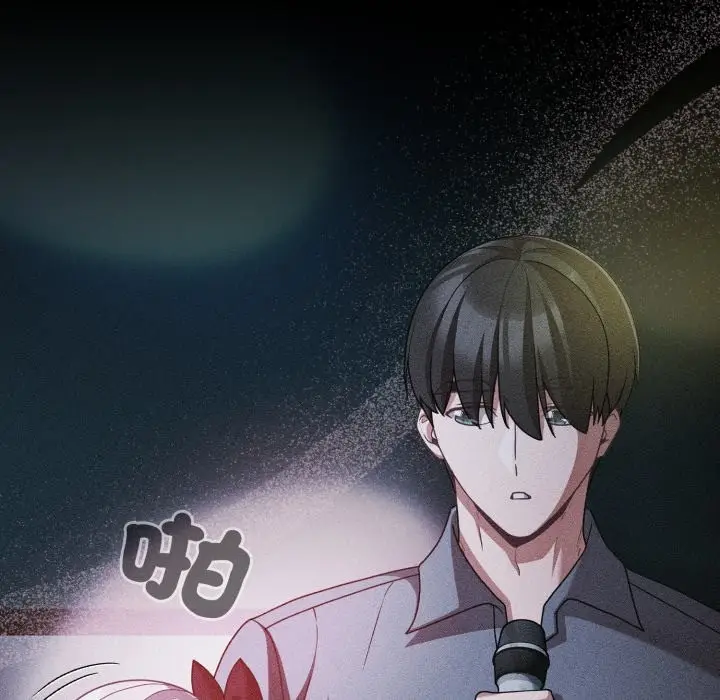 漫画《幸福来得太突然》第60话第74张图