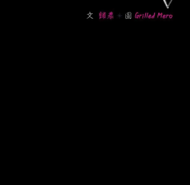 漫画《幸福来得太突然》第62话第79张图