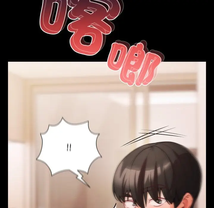 漫画《幸福来得太突然》第63话第163张图