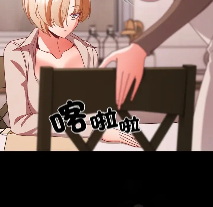 漫画《幸福来得太突然》第63话第45张图