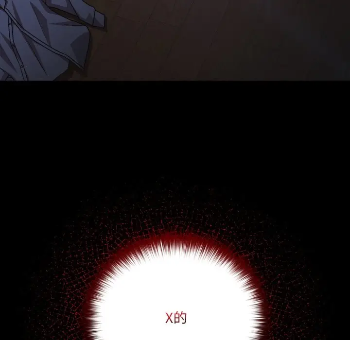 漫画《幸福来得太突然》第63话第68张图