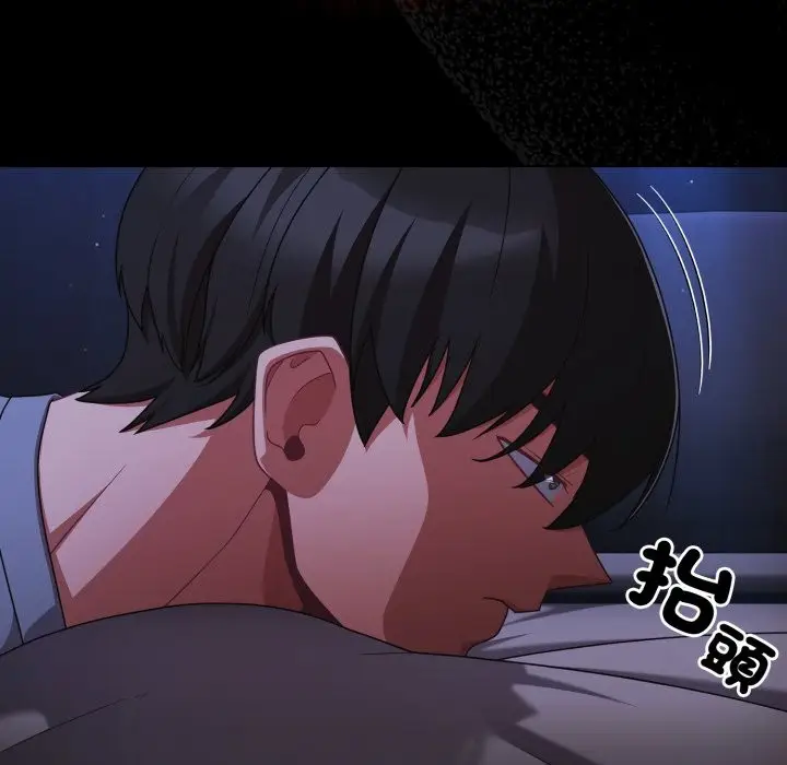漫画《幸福来得太突然》第63话第78张图