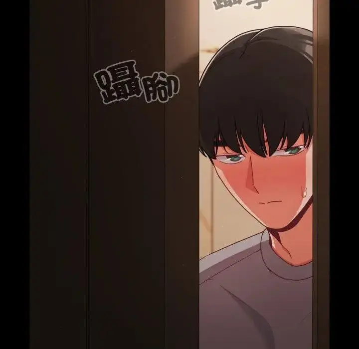 漫画《幸福来得太突然》第64话第10张图