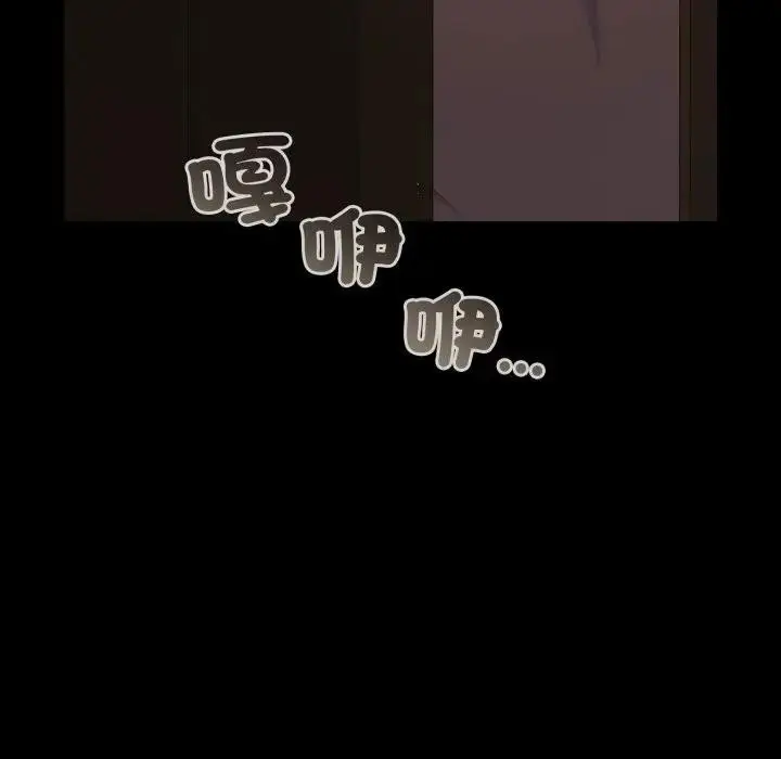 漫画《幸福来得太突然》第64话第11张图