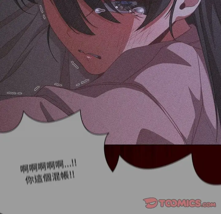 漫画《幸福来得太突然》第65话第129张图