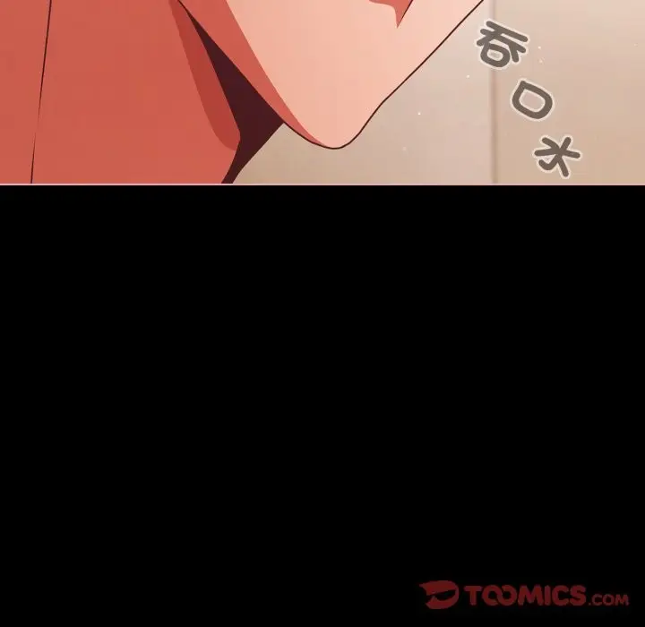 漫画《幸福来得太突然》第65话第156张图