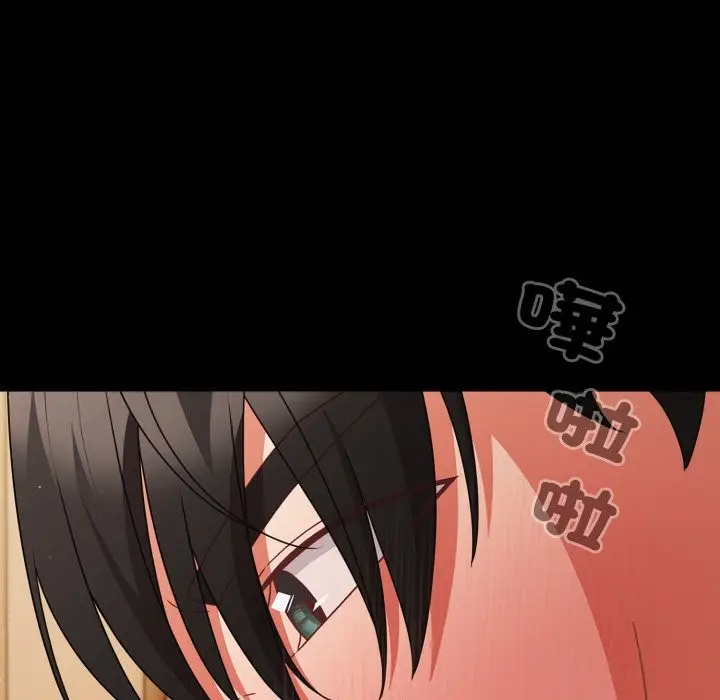 漫画《幸福来得太突然》第65话第34张图