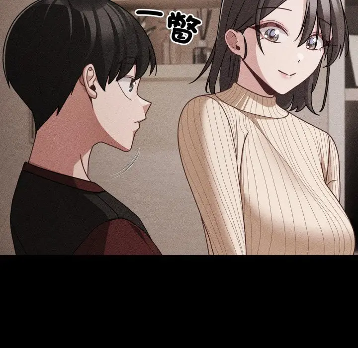 漫画《幸福来得太突然》第66话第78张图