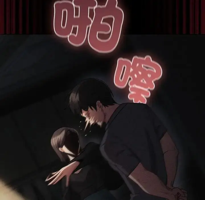 漫画《幸福来得太突然》第67话第111张图