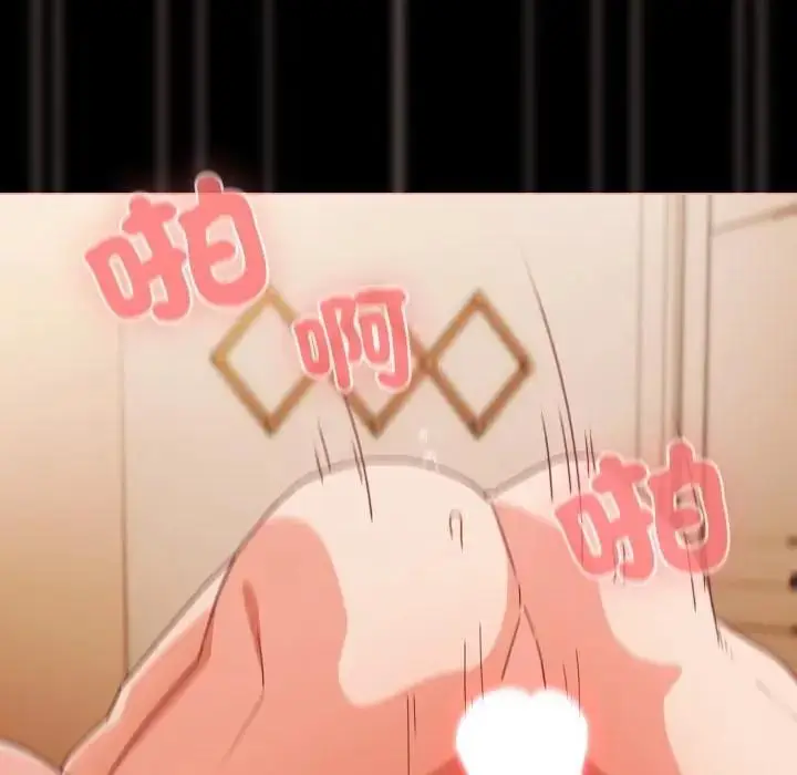 漫画《幸福来得太突然》第68话第169张图