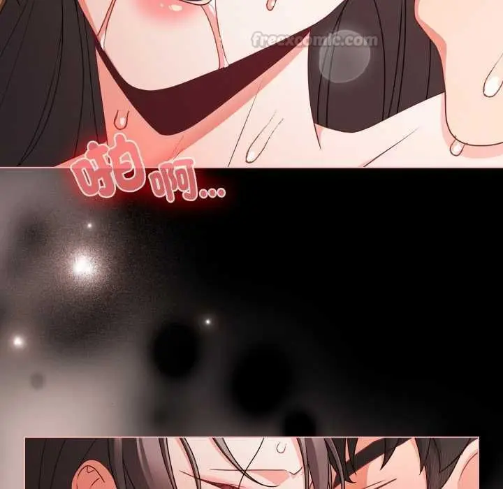 漫画《幸福来得太突然》第69话第70张图