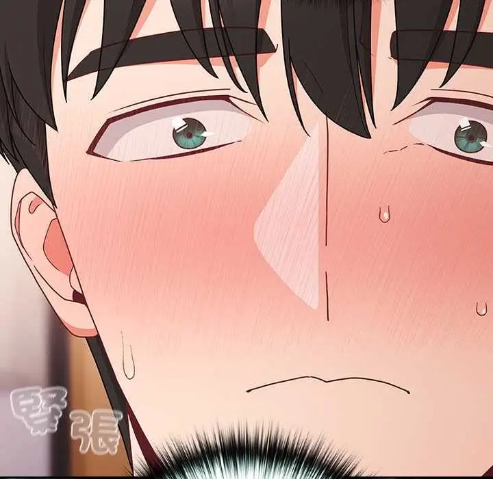 漫画《幸福来得太突然》第71话第13张图