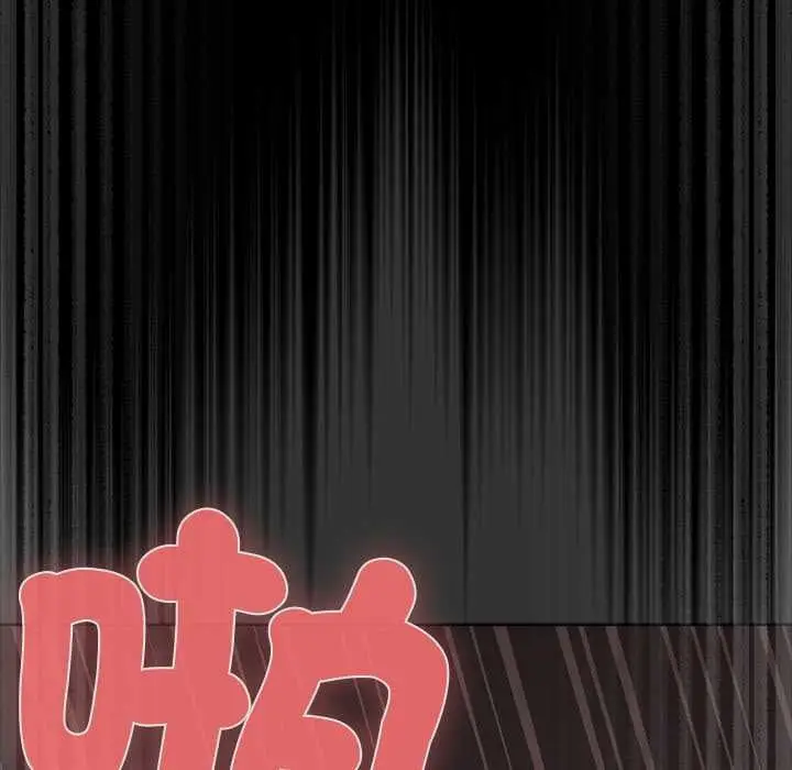 漫画《幸福来得太突然》第71话第171张图